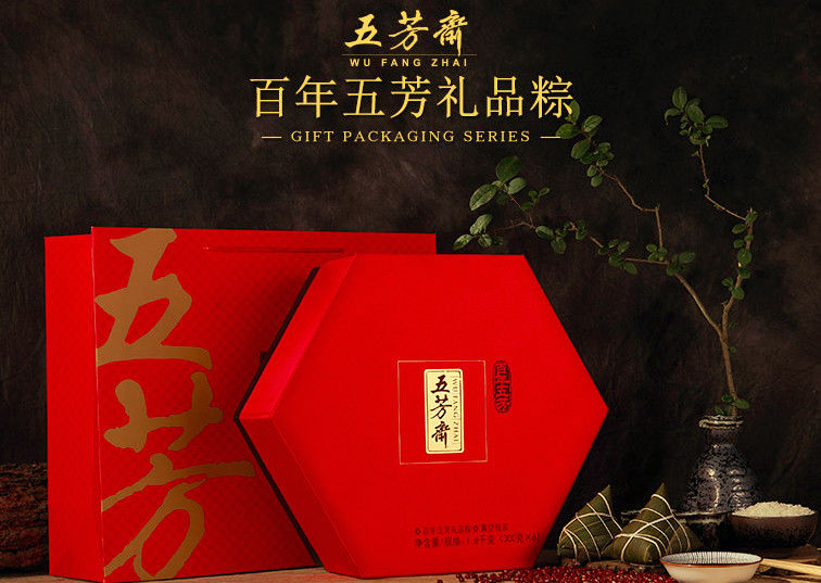 嘉兴五芳斋粽子 百年五芳6口味18只粽子团购礼盒高档端午节礼品 ¥ 288.00