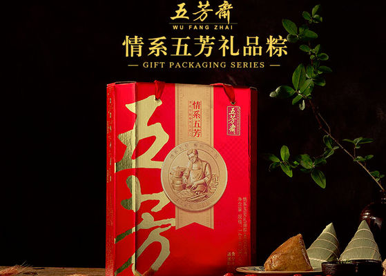 浙江嘉兴五芳斋粽子批发团购 情系五芳粽子礼盒 10种不同口味 端午节粽子礼盒批发价格表 ¥ 79.00