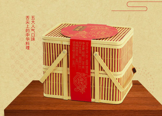 浙江嘉兴五芳斋竹篮粽子礼盒 五芳斋韵味礼品粽 五芳斋竹篮礼盒粽子