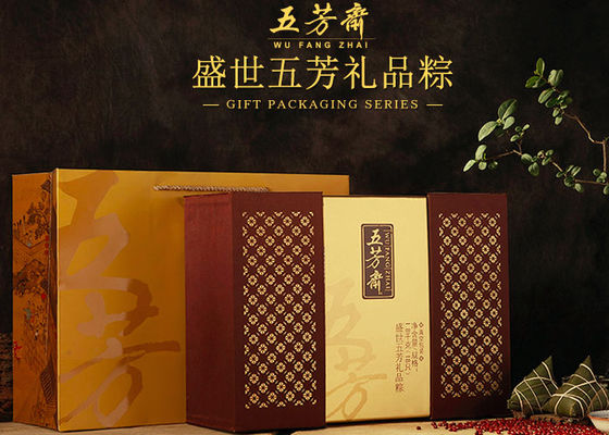 嘉兴五芳斋高端礼盒粽子 五芳斋盛世五芳礼品粽 五芳斋高端粽子礼盒装 ¥ 338.00
