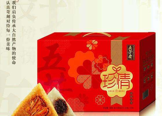 嘉兴五芳斋粽子礼盒团购批发 嘉兴五芳斋珍情礼盒粽 鲜肉粽豆沙甜粽8只 批发团购端午送礼粽子 ¥ 79.00