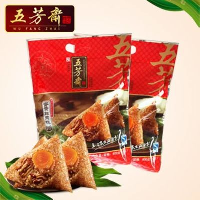 五芳斋600克蛋黄肉粽 真空团购100克*6共600g 嘉兴特产五芳斋粽子蛋黄肉粽600克